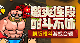 浪姐做局